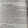Фото отзыв 0