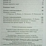 Фото отзыв 2