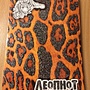 Фото отзыв 0
