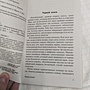 Фото отзыв 0