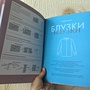 Фото отзыв 4