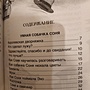 Фото отзыв 0