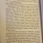 Фото отзыв 1