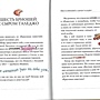 Фото отзыв 0