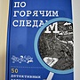 Фото отзыв 0
