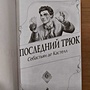 Фото отзыв 0