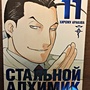 Фото отзыв 1