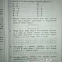 Фото отзыв 3