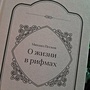 Фото отзыв 1