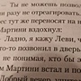 Фото отзыв 2