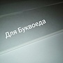 Фото отзыв 6