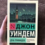 Фото отзыв 1
