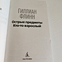 Фото отзыв 1