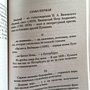 Фото отзыв 1