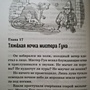 Фото отзыв 1
