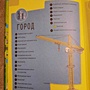 Фото отзыв 1
