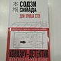 Фото отзыв 0