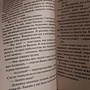 Фото отзыв 1