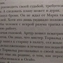 Фото отзыв 3