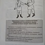 Фото отзыв 1
