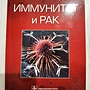 Фото отзыв 1