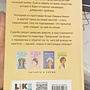 Фото отзыв 5