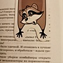 Фото отзыв 2