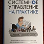 Фото отзыв 2