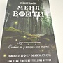 Фото отзыв 1