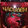 Фото отзыв 7