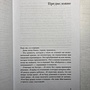 Фото отзыв 2