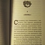 Фото отзыв 0