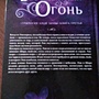 Фото отзыв 1