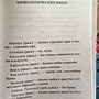 Фото отзыв 0
