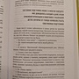 Фото отзыв 2