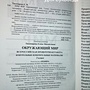 Фото отзыв 0