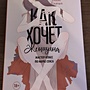 Фото отзыв 3