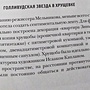 Фото отзыв 3