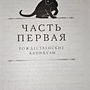 Фото отзыв 0