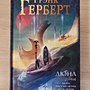 Фото отзыв 1