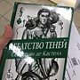 Фото отзыв 2