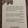 Фото отзыв 1