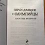 Фото отзыв 3