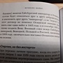 Фото отзыв 0