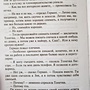 Фото отзыв 1
