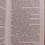 Фото отзыв 1