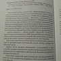 Фото отзыв 3