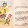 Фото отзыв 5