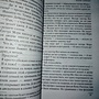 Фото отзыв 1