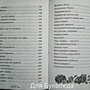 Фото отзыв 2